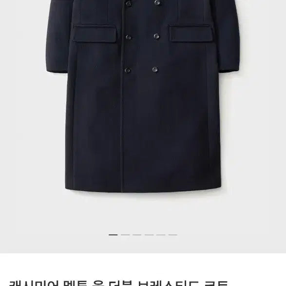[BUNJANG] Pottery Cashmere Melton Wool Double Breasted Coat / 포터리 캐시미어 멜톤 울 더블 브레스티드 코트 2