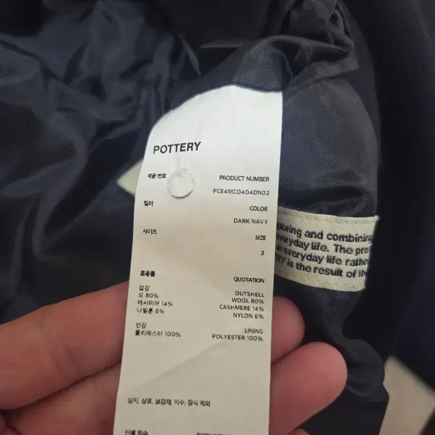 [BUNJANG] Pottery Cashmere Melton Wool Double Breasted Coat / 포터리 캐시미어 멜톤 울 더블 브레스티드 코트 2