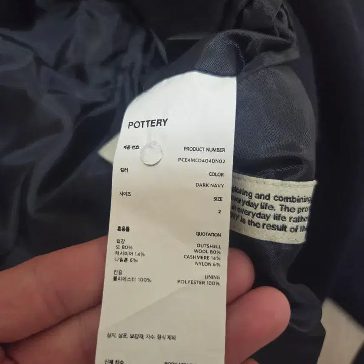 [BUNJANG] Pottery Cashmere Melton Wool Double Breasted Coat / 포터리 캐시미어 멜톤 울 더블 브레스티드 코트 2