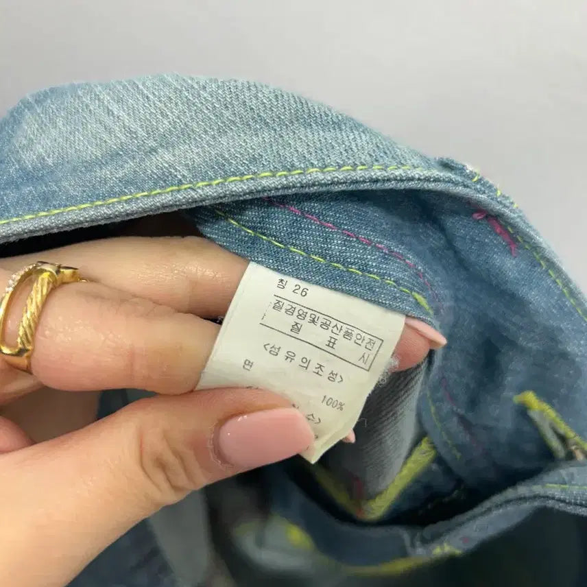 [BUNJANG] UGIZ Denim Bootcut Jeans 26 inch / UGIZ  데님 부츠컷 청바지 26인치 새상품