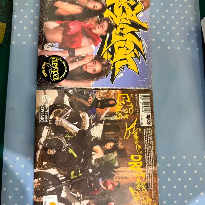 [SOLD OUT] 에스파 Rich Man 앨범 미개봉