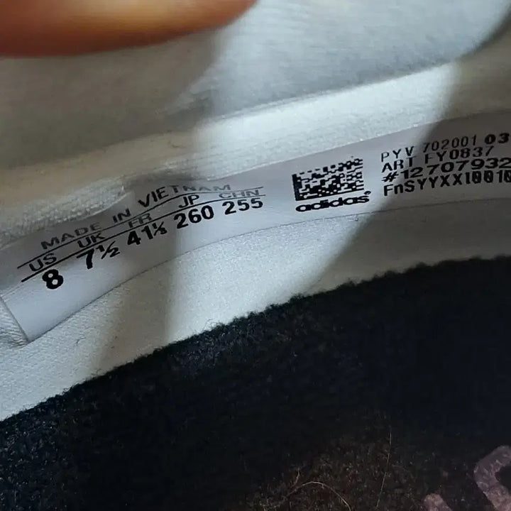 [SOLD OUT] 아디다스 울트라부스트 21 흰/베이지색 260mm