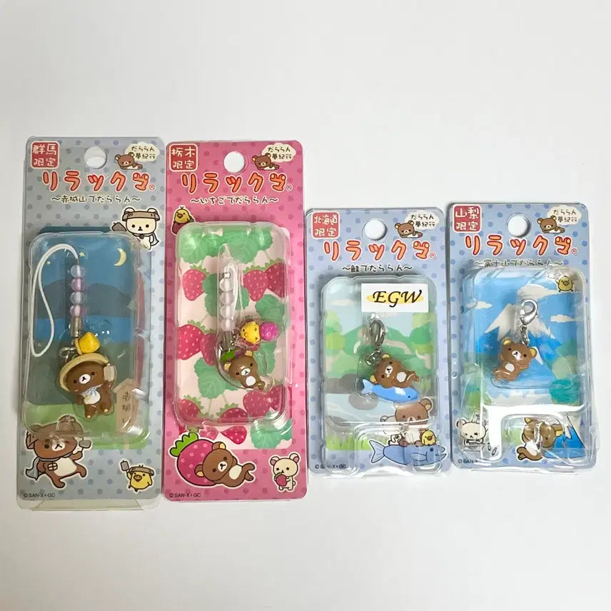 [BUNJANG] Rilakkuma Limited Edition Strap Keyring / [일본정품] 고전 리락쿠마 스트랩 키링 지역한정
