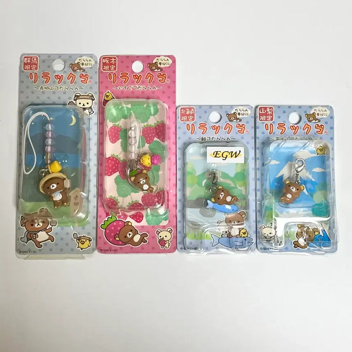 [BUNJANG] Rilakkuma Limited Edition Strap Keyring / [일본정품] 고전 리락쿠마 스트랩 키링 지역한정