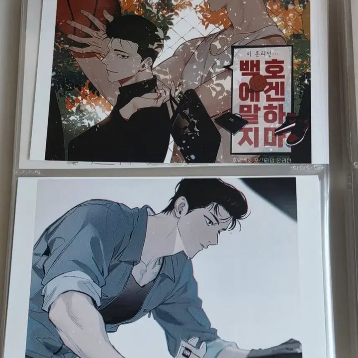 [BUNJANG] Slam Dunk Yang Ho-yeol &amp; Kang Baek-ho Photocards Bundle Set / 슬램덩크 양호열 강백호 프박 일괄