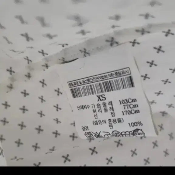 [BUNJANG] Theory Long Sleeve Shirt / 미사용))띠어리  긴팔 셔츠