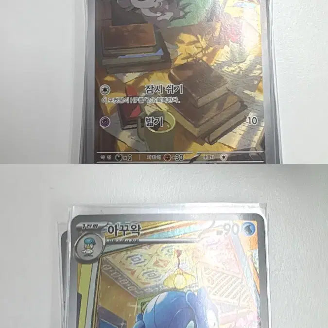 [BUNJANG] Pokemon Card AR/SR Collection / 포켓몬카드 ar sr 팝니다