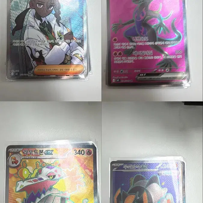 [BUNJANG] Pokemon Card AR/SR Collection / 포켓몬카드 ar sr 팝니다
