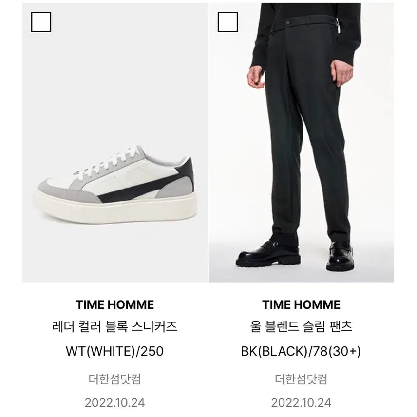 [BUNJANG] Time Homme Color Block Sneakers (22FW) - White / 타임옴므 컬러 블록 스니커즈 (22FW) 250