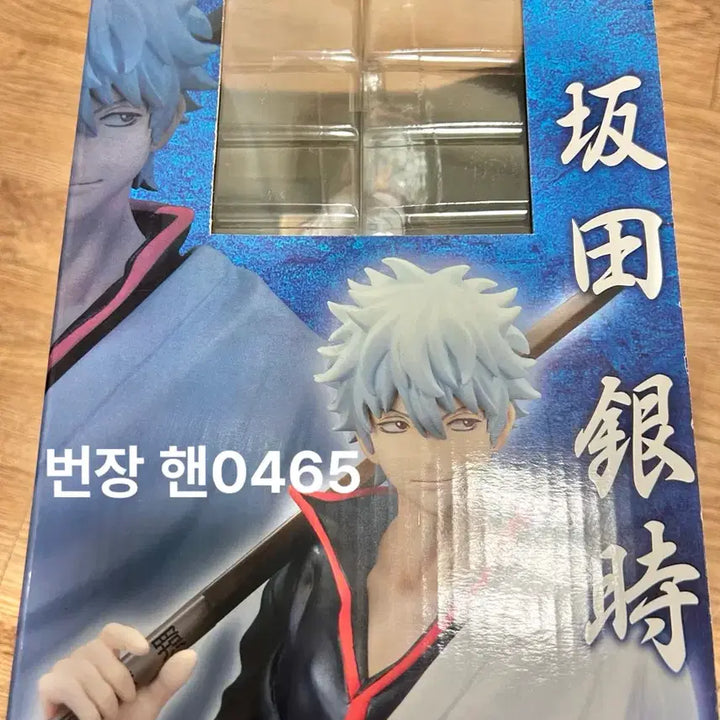 [SOLD OUT] [미개봉 / 택포 19.0] 은혼 긴토키 동야호 포크 gem 초판