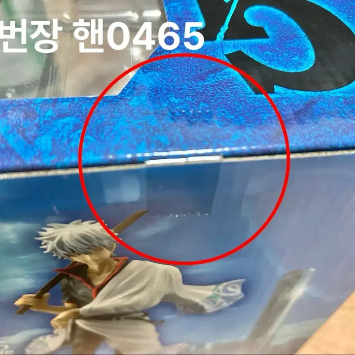 [SOLD OUT] [미개봉 / 택포 19.0] 은혼 긴토키 동야호 포크 gem 초판