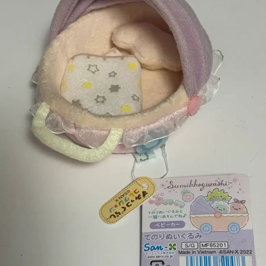 [BUNJANG] Sumikko Gurashi Dollhouse Stroller Cradle / 스밋코구라시 인형 집 유모차 요람 소품