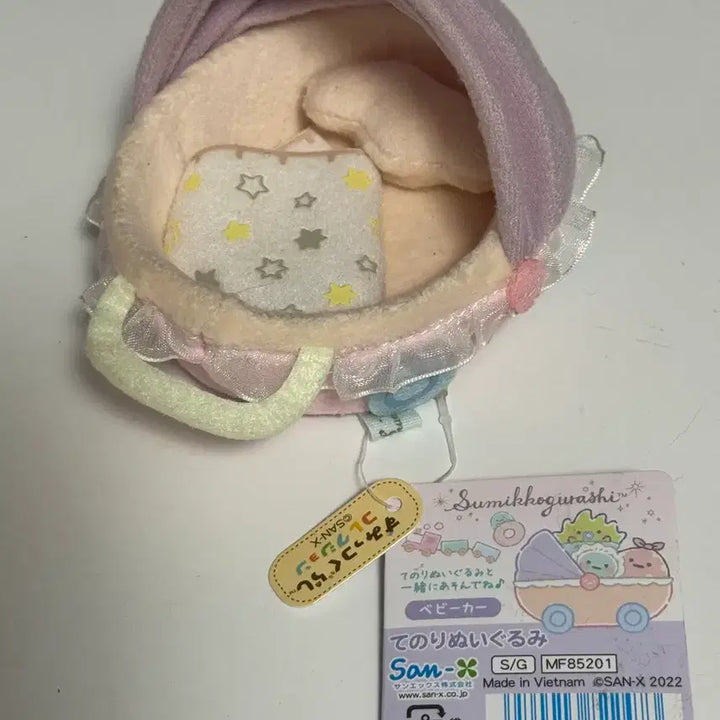[BUNJANG] Sumikko Gurashi Dollhouse Stroller Cradle / 스밋코구라시 인형 집 유모차 요람 소품