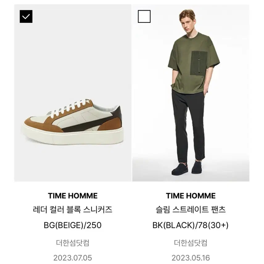 [BUNJANG] Time Homme Color Block Sneakers (22FW) 250 / 타임옴므 컬러 블록 스니커즈(22FW) 250