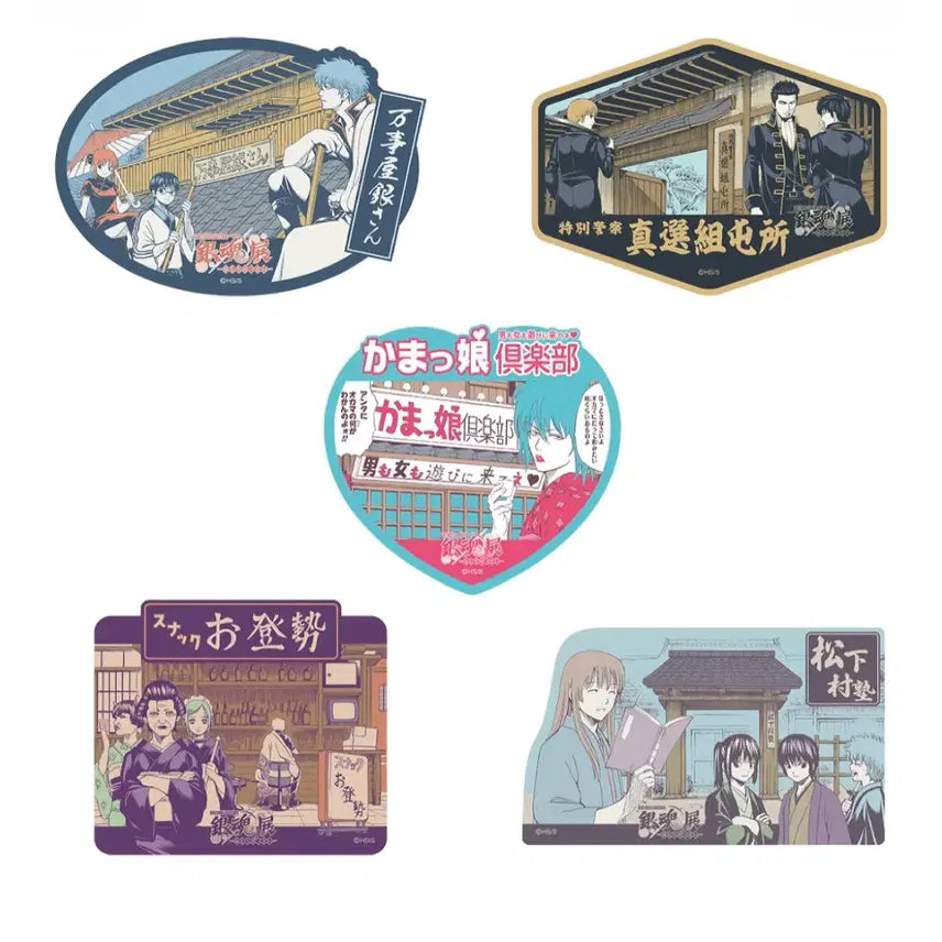 [BUNJANG] Gintama 20th Anniversary Original Art Exhibition Sticker Set / 은혼 20주년 원화전 한정 스티커 5종 세트 미개봉 현물 양도
