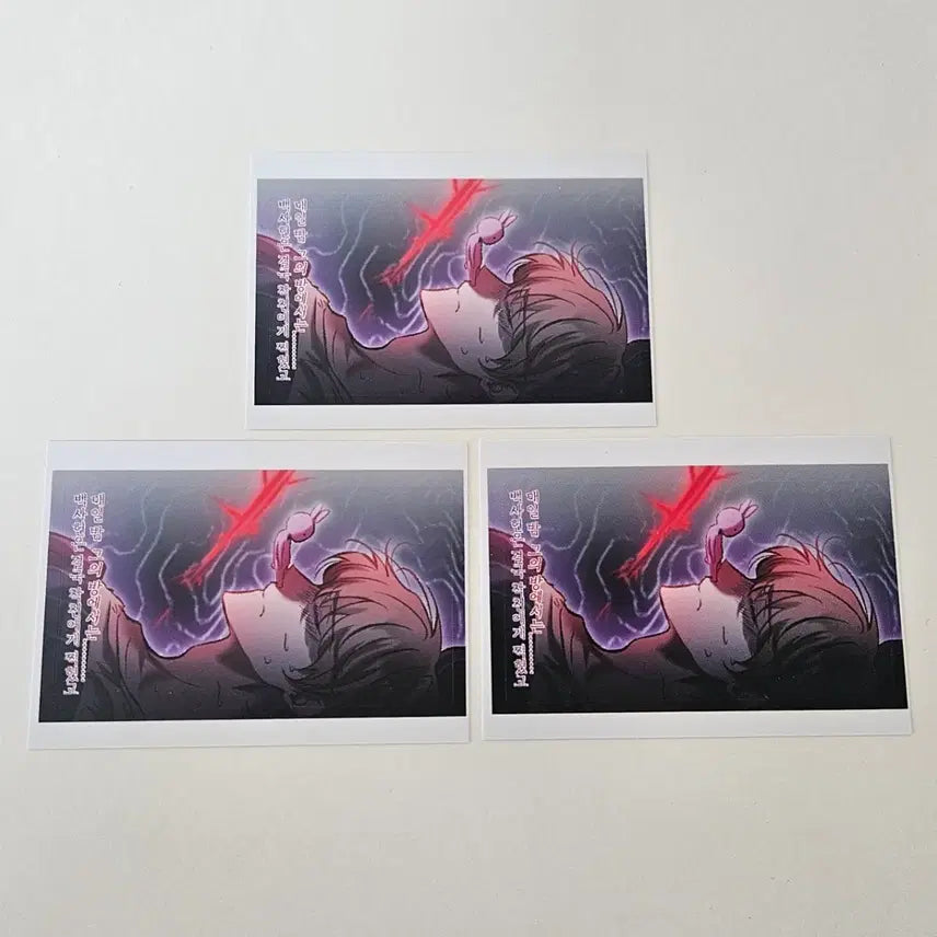 [SOLD OUT] 괴담출근 백사&amp;착친 찌라시 일괄