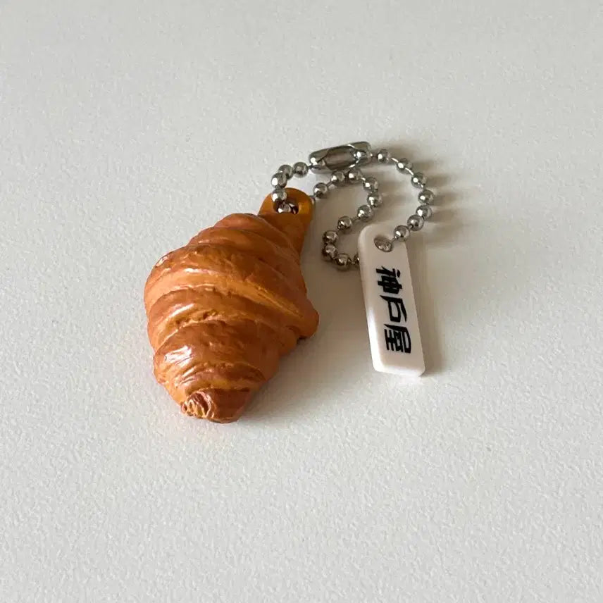 [BUNJANG] Croissant Gachapon / 크루아상 가챠