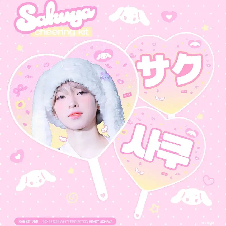 [BUNJANG] NCT WISH Sakuya Uchiwa / 사쿠야 우치와 엔시티위시