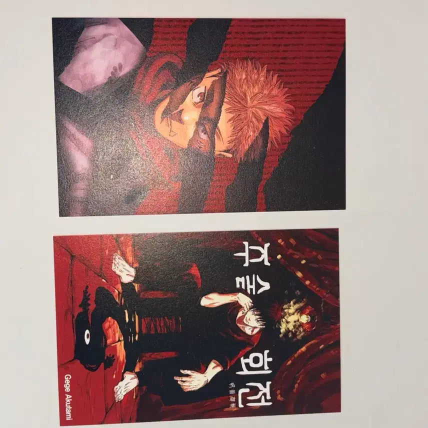 [BUNJANG] Jujutsu Kaisen Limited Edition Postcard Set / (배송비포함)주술회전 한정판 초판 부록 엽서세트 3