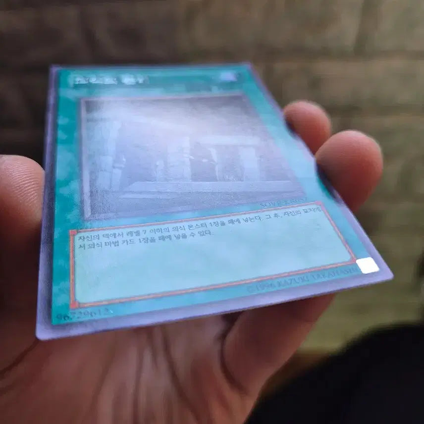 [BUNJANG] Yu-Gi-Oh! Preparation of Rites Rare Card / 유희왕 의식의 준비 레어