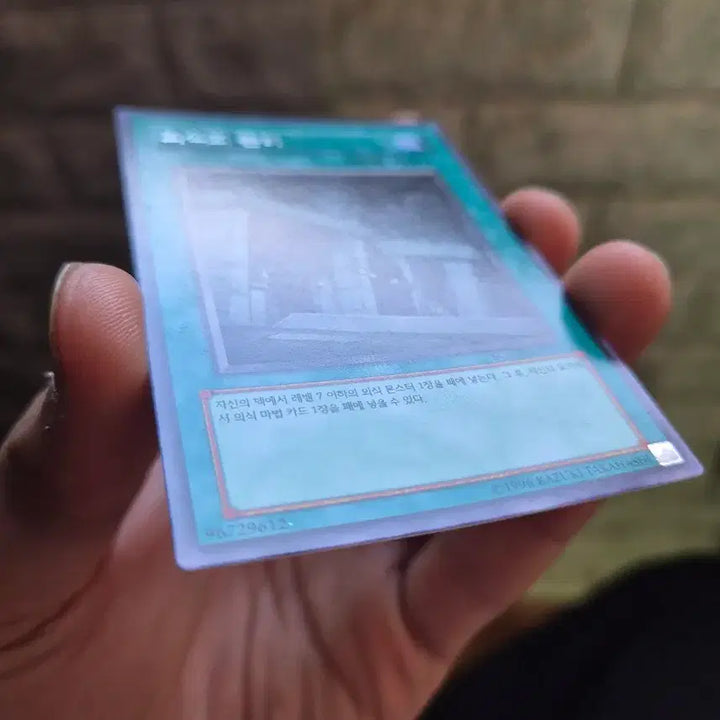 [BUNJANG] Yu-Gi-Oh! Preparation of Rites Rare Card / 유희왕 의식의 준비 레어