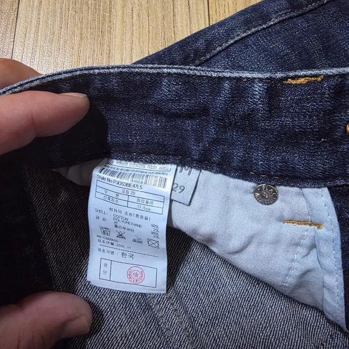 [BUNJANG] PLAC Unisex Denim Jeans / PLAC 데님 청바지 남녀공용 29사이즈
