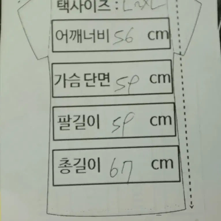 [SOLD OUT] 준지 JUN.J 비둘기 맨투맨 L~XL 공용