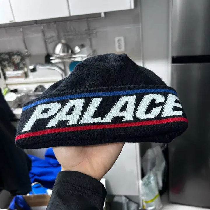 [BUNJANG] Palace Black Logo Beanie / 팔라스 블랙 로고 비니