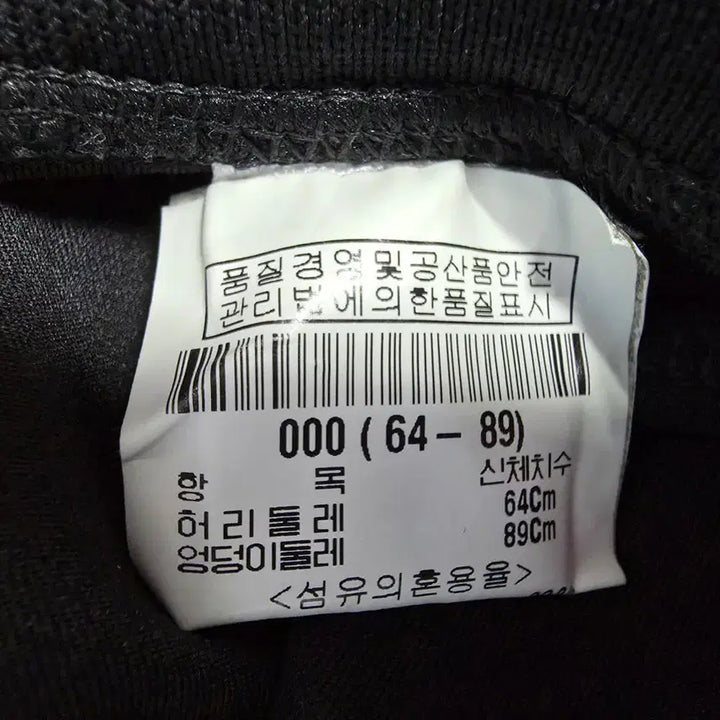 [BUNJANG] Theory Black Leggings Pants (S) / 띠어리 블랙 레깅스 팬츠/여성(S)/B924/새상품수준