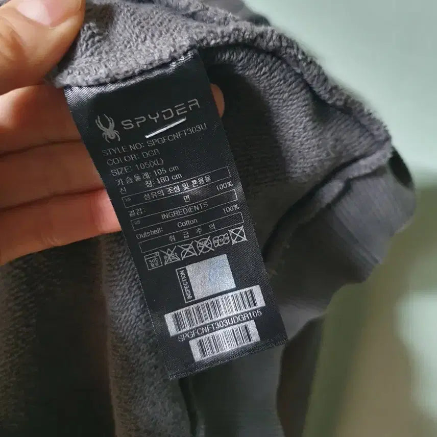 [BUNJANG] Spider Hooded Zip-up Jacket (Gray, XL) / 스파이더 후드집업 105