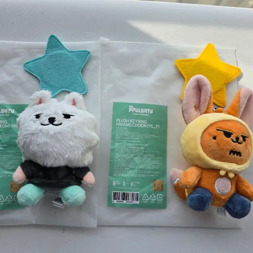 [BUNJANG] TXT (Tomorrow X Together) 뽈바투 Doll Keyring / 투바투 뽈바투 키링 인형 자석