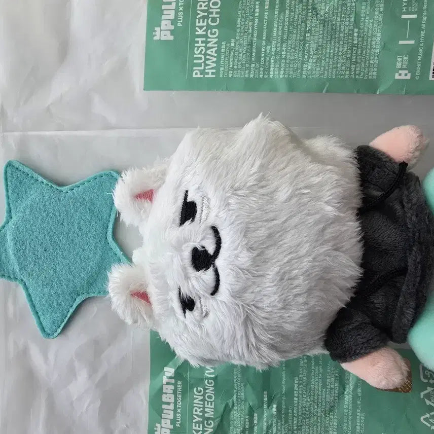[BUNJANG] TXT (Tomorrow X Together) 뽈바투 Doll Keyring / 투바투 뽈바투 키링 인형 자석