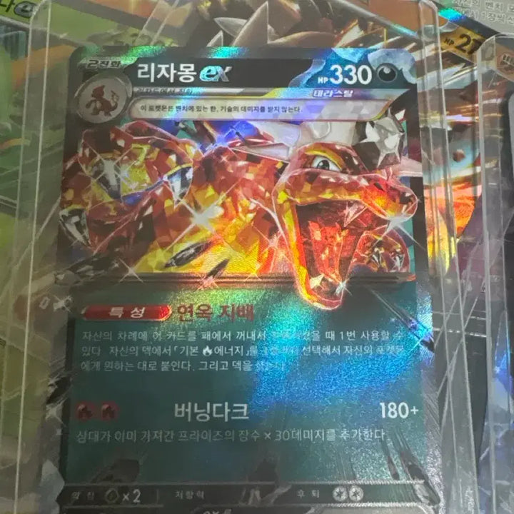 [SOLD OUT] 포켓몬 리자몽ex 테라스탈