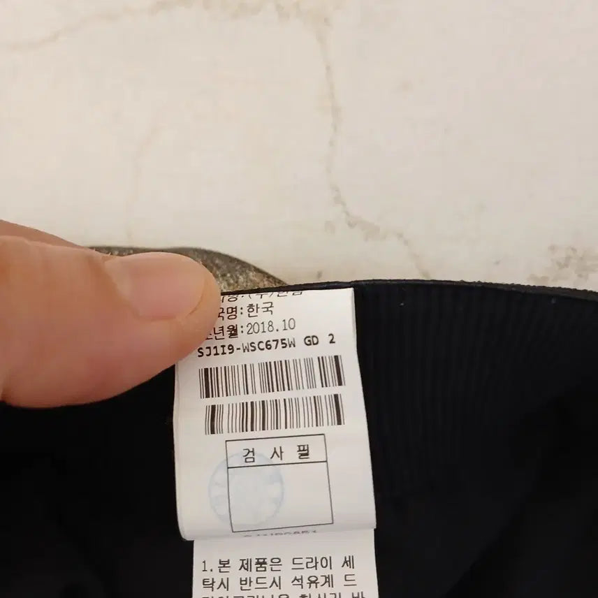 [BUNJANG] SJSJ Pleated Long Skirt / SJSJ 플리츠 롱 스커트 55