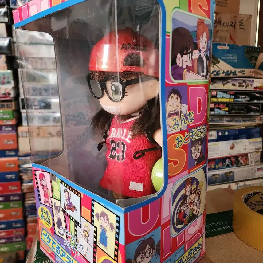 [BUNJANG] Bandai Dr. Slump Arale Basketball Doll / 반다이 닥터슬럼프 아라레 농구 인형