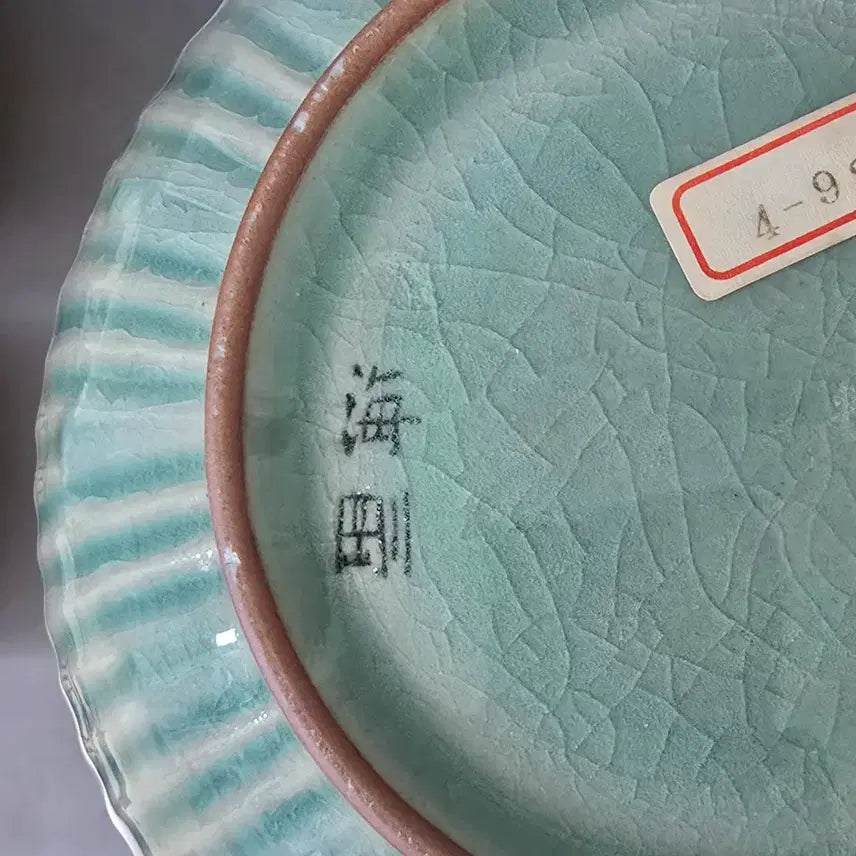 [BUNJANG] Haegang Yu Geun-hyeong Celadon Bamboo Joint Pattern Wine Bottle / 해강 유근형 청자 양각 죽절문 주병_40cm