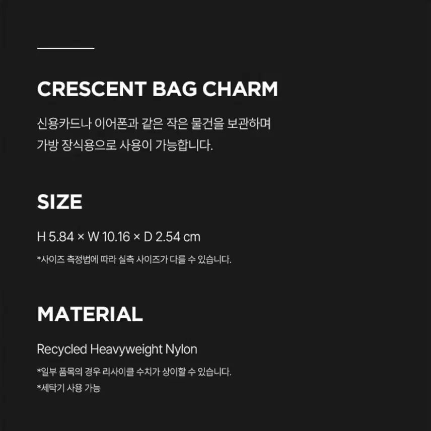 [BUNJANG] BAGGU Crescent Bag Charm Keyring - Red / BAGGU 바쿠 크레센트백 참 키링 키체인 레드