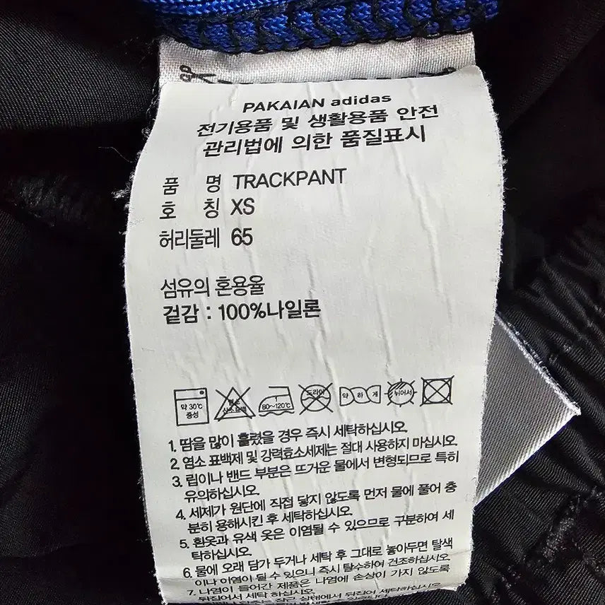 [BUNJANG] Adidas Women&