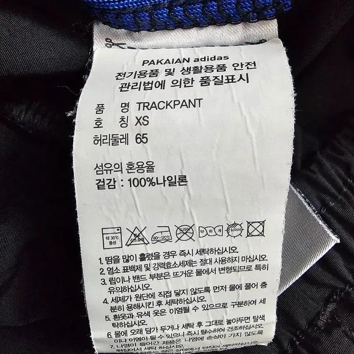 [BUNJANG] Adidas Women&