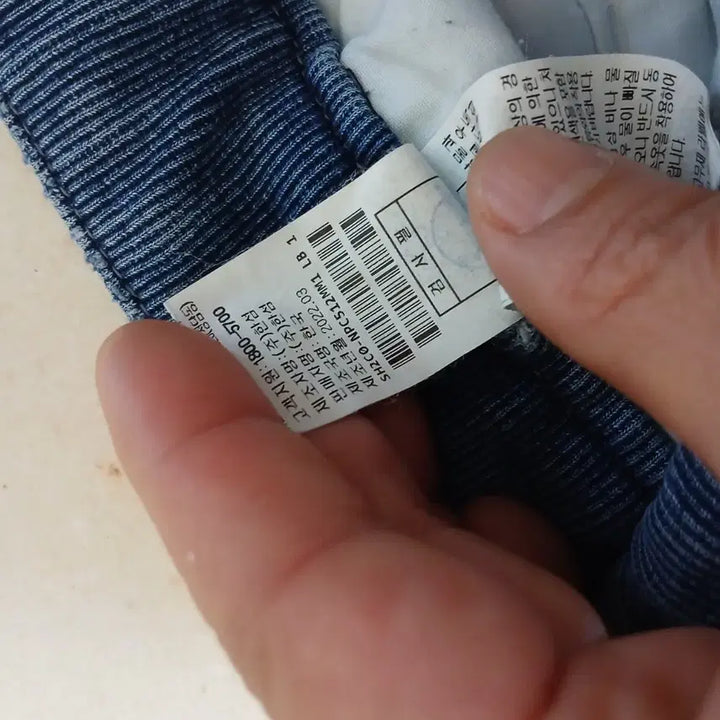 [BUNJANG] 022 System Denim Pants 28 / 022 시스템 데님 팬츠 28