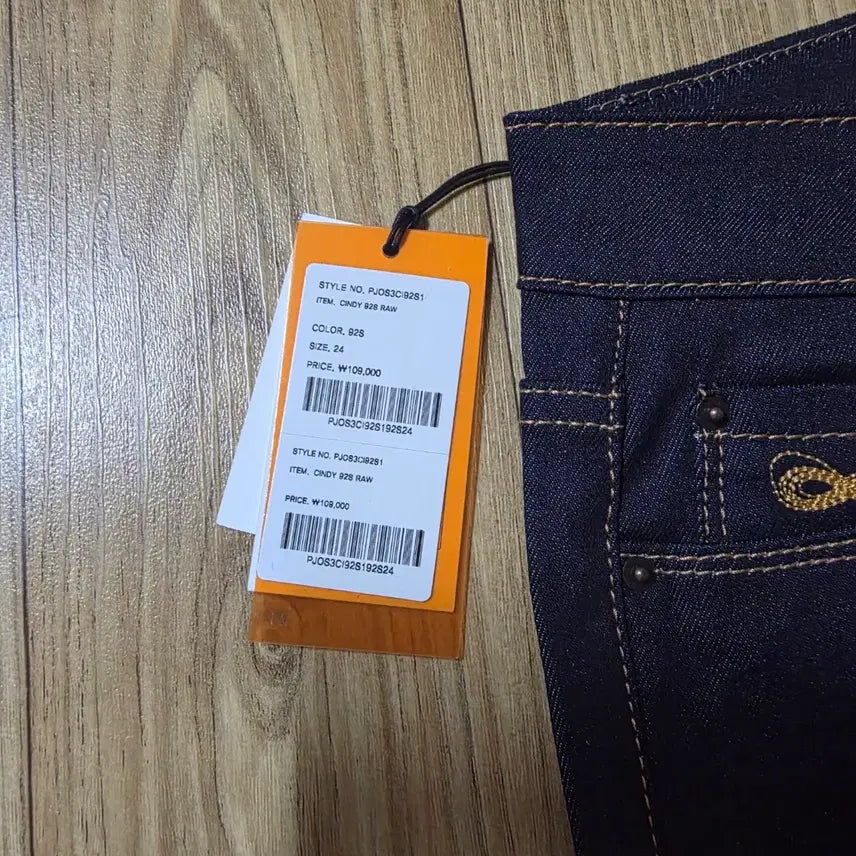 [BUNJANG] Plac Jeans Slim Skinny Denim Pants for Women / 플랙진 진청 데님 바지 슬림스키니 여성용 24사이즈