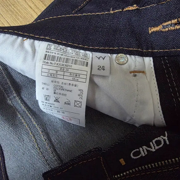 [BUNJANG] Plac Jeans Slim Skinny Denim Pants for Women / 플랙진 진청 데님 바지 슬림스키니 여성용 24사이즈