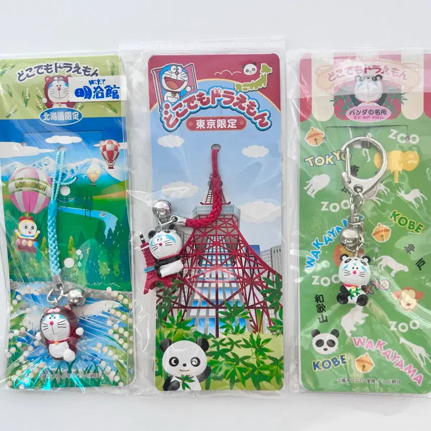 [BUNJANG] Doraemon Panda Eiffel Tower Strap Keyring / [일본정품] 고전 도라에몽 동물 판다 에펠탑 스트랩 키링 지역한정