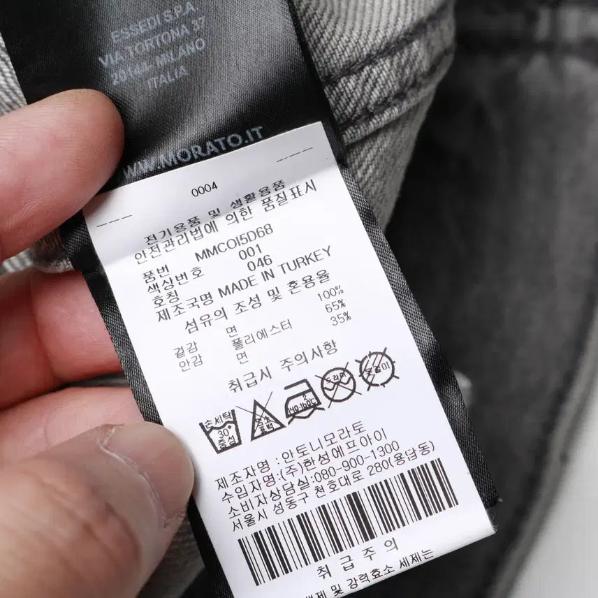 [BUNJANG] Antony Morato Painting Denim Jacket / [M] 안토니 모라토 페인팅 데님자켓