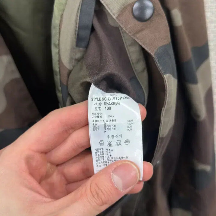 [BUNJANG] ANDEW Military Coat (M14141) / 앤듀 밀리터리 코트 100 M14141