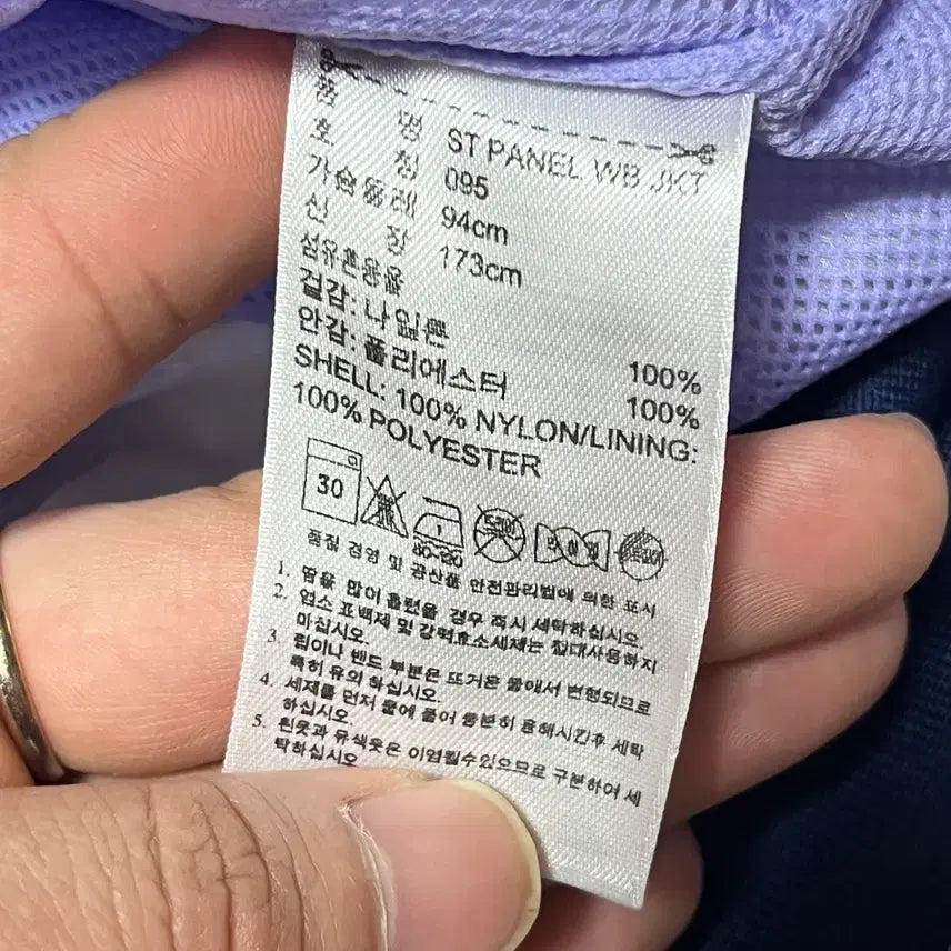 [BUNJANG] Adidas Crop Windbreaker Jacket (95) / 아디다스 크롭 바람막이 윈드브레이커 자켓 95