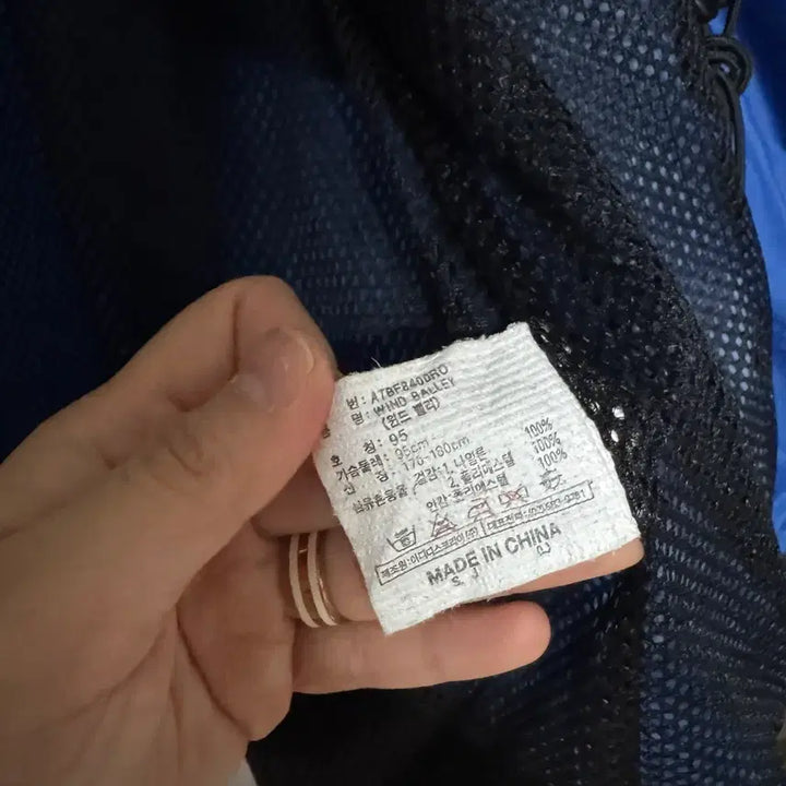 [BUNJANG] Adidas Old School Windbreaker Jacket (Size 95) / 아디다스 올드스쿨 바람막이 95