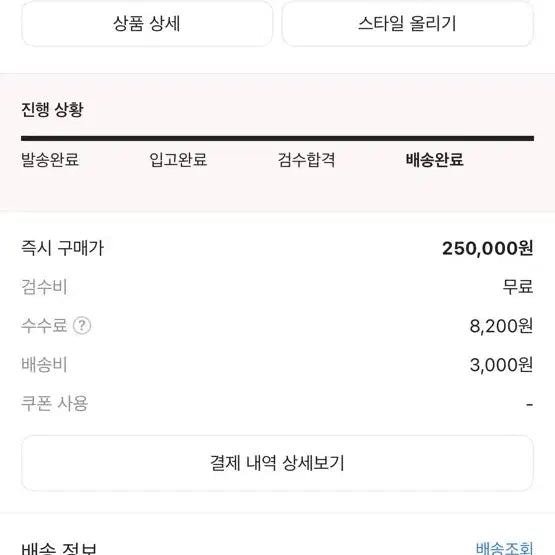 [SOLD OUT] 메종키츠네 가디건