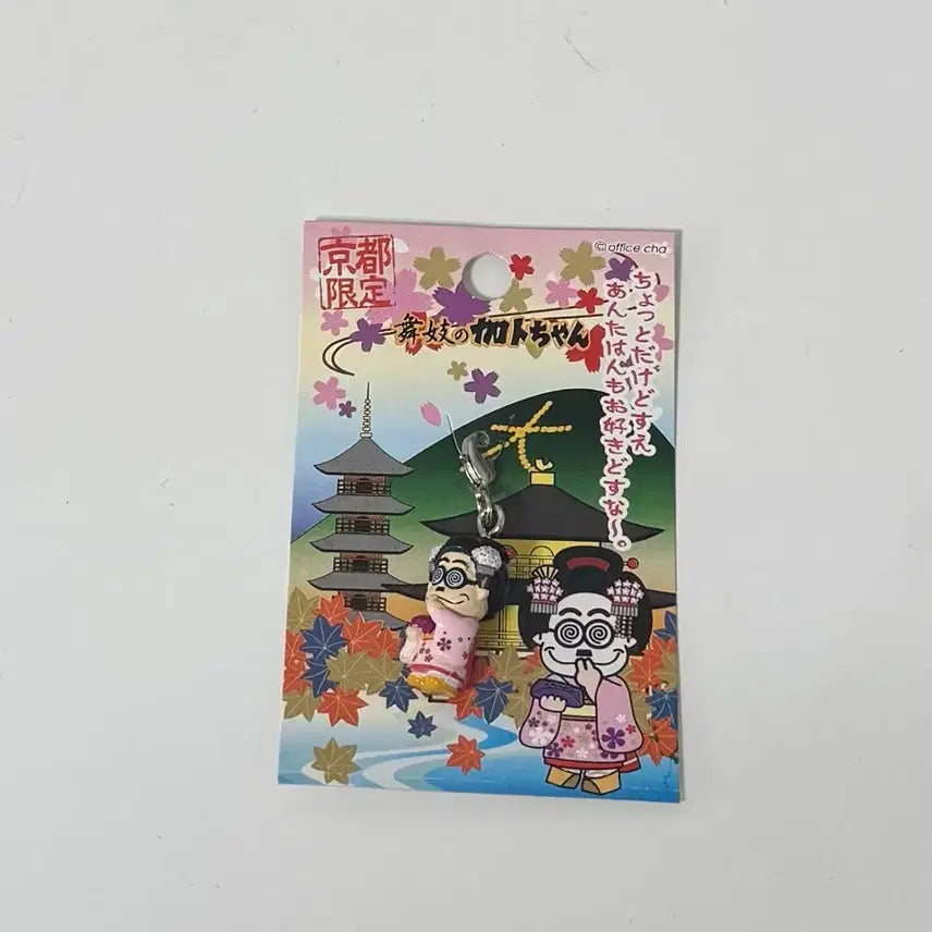 [BUNJANG] Kato-chan Vintage Strap / 카토짱 고전 스트랩 판매