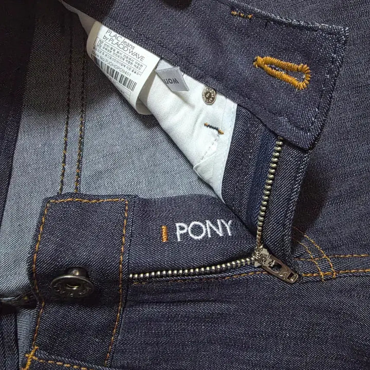 [BUNJANG] PLAC Denim Jeans / PLAC 데님 청바지 24사이즈